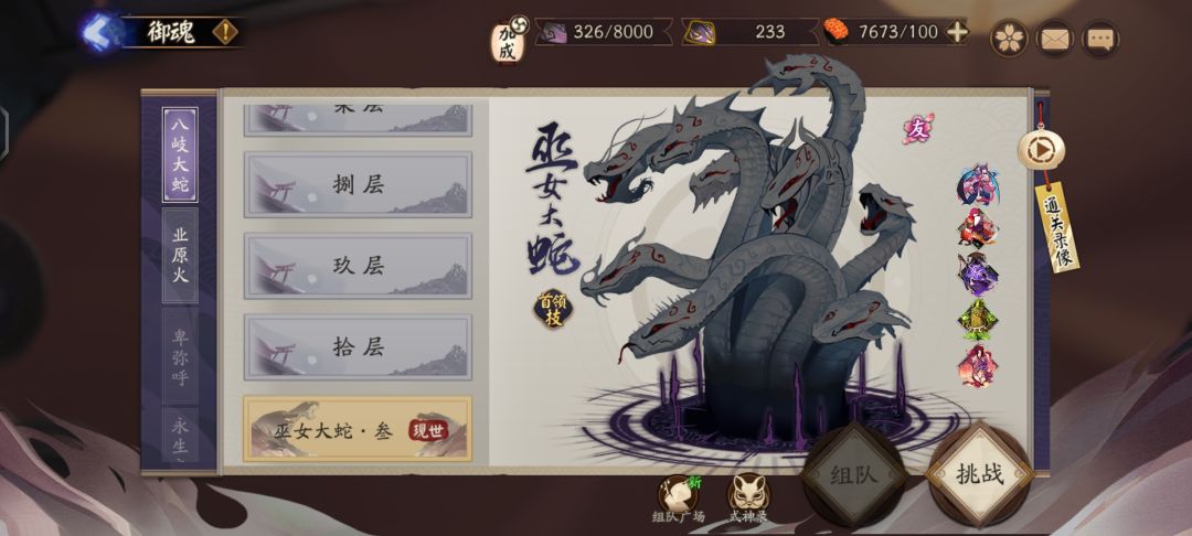 怎么过啊 1