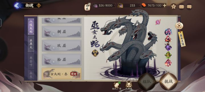 怎么过啊截图