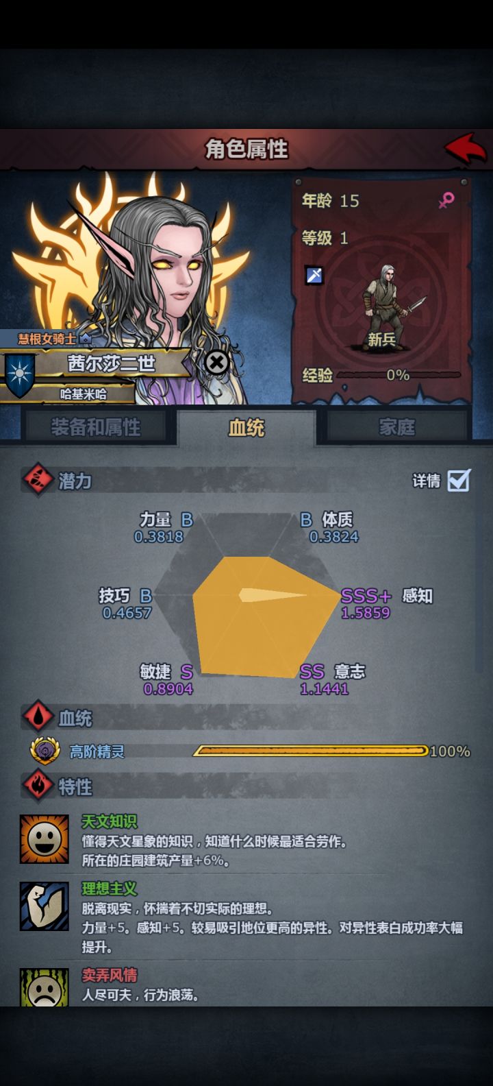 哦对的对的对的截图