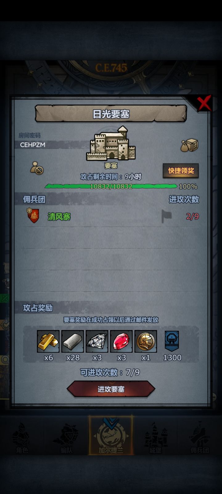 大佬救救
18庄了有点喝高了截图