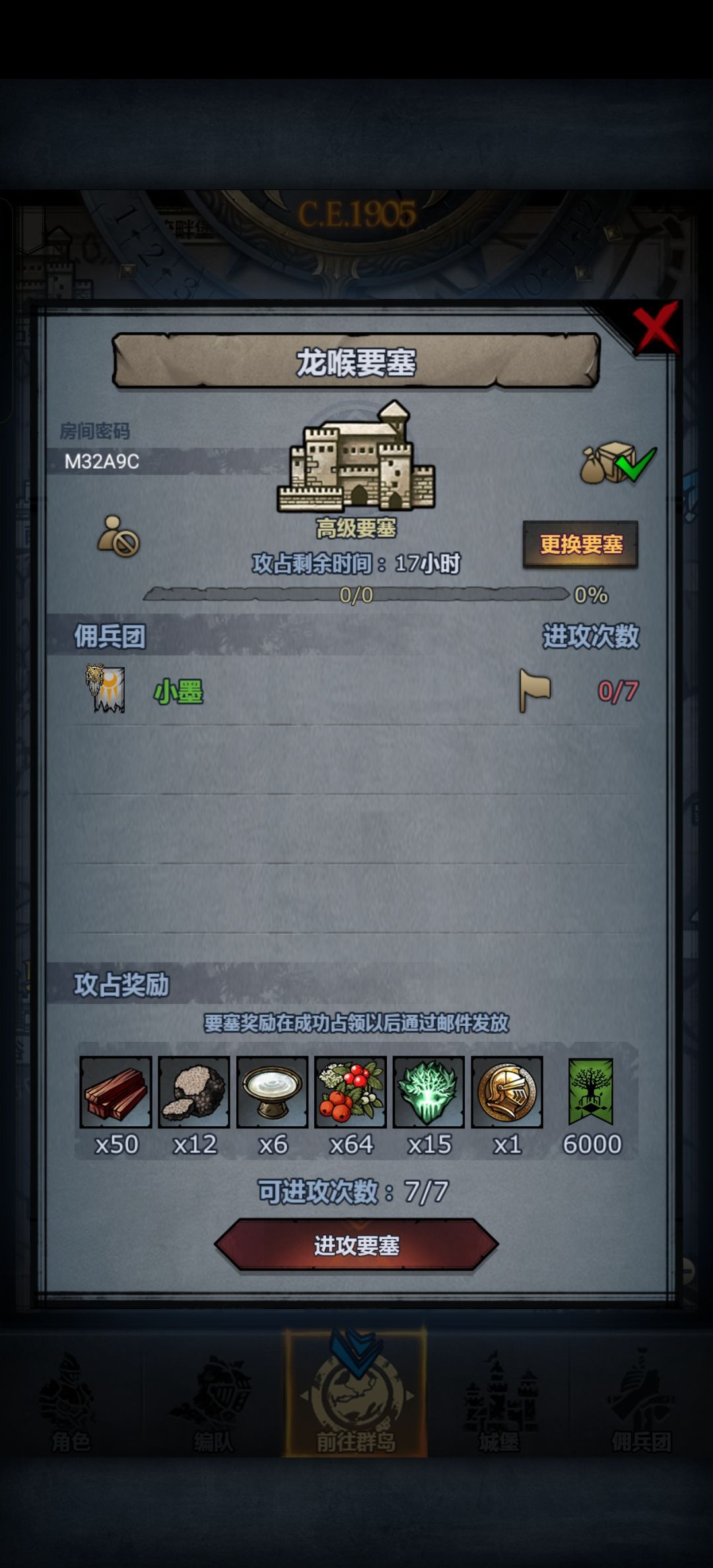 周车 3