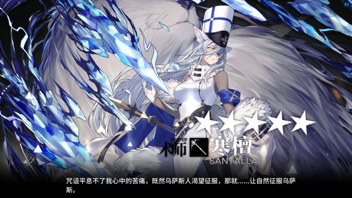 第一百三十三个精二纪念截图