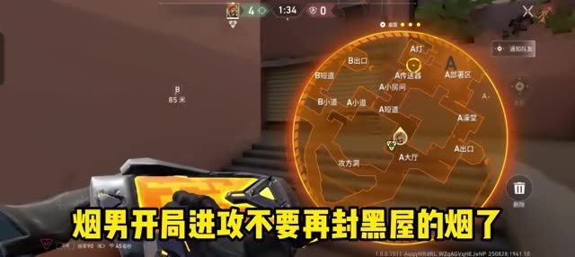 炼狱-源工重镇教学截图