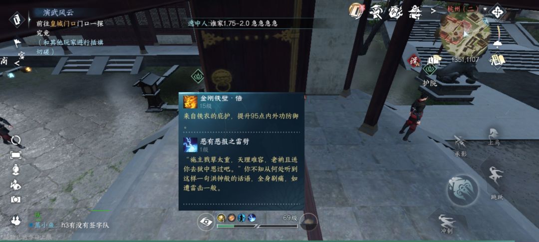 名字红的离谱了!!!! 2