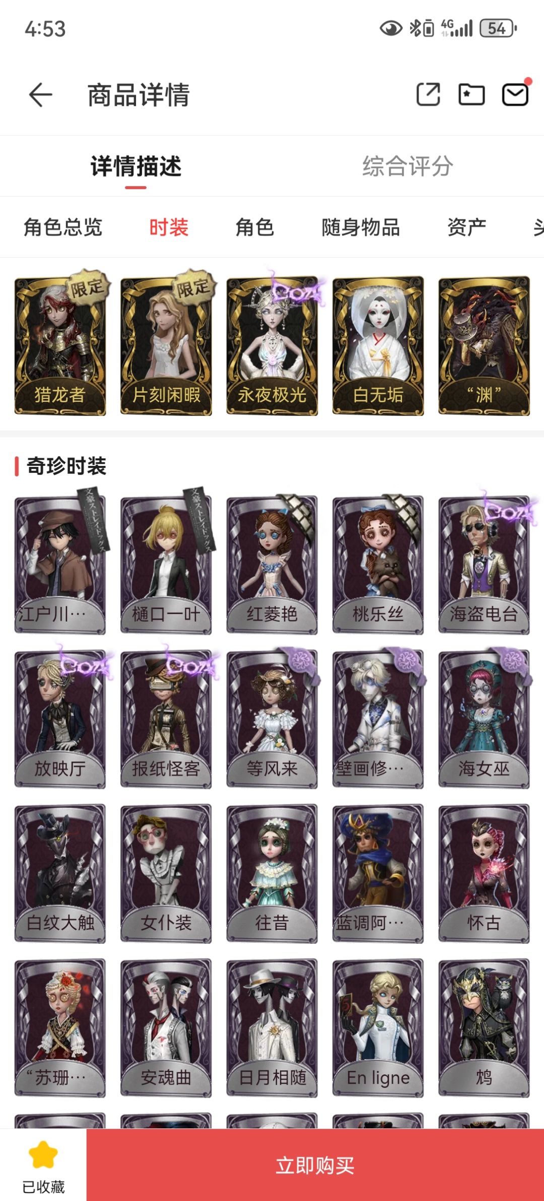 家人们帮忙看下这个号 2