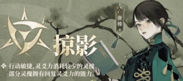 职业介绍丨掠影