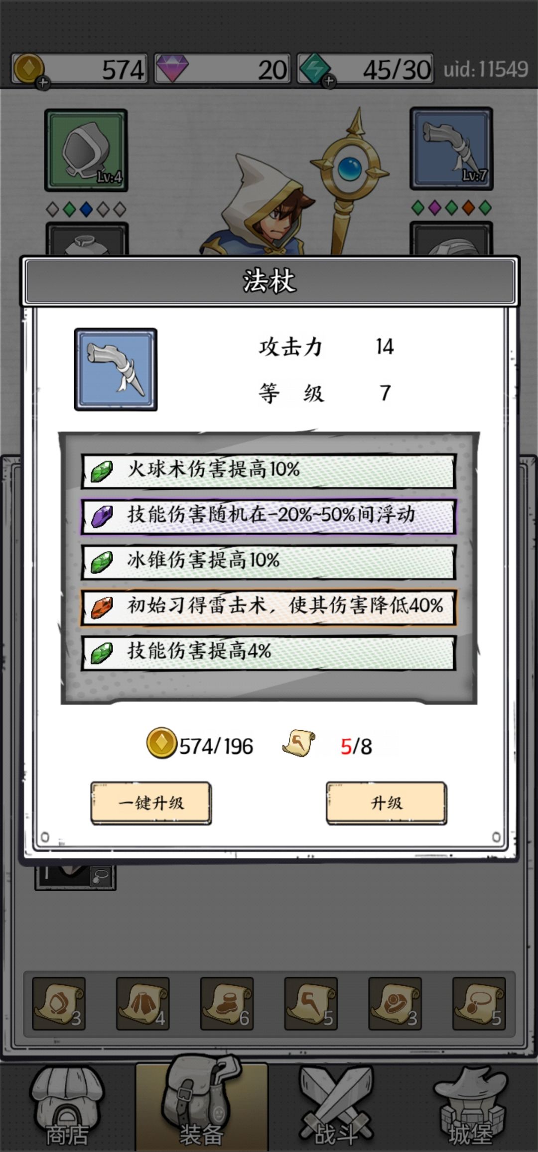 奇怪,怎么有黄色的宝石 1