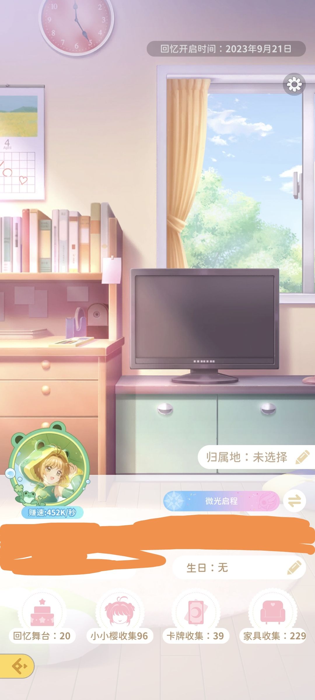 帮帮我! 1