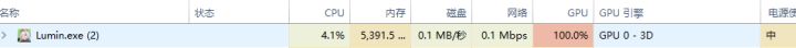 拿我电脑跑ai呢？截图