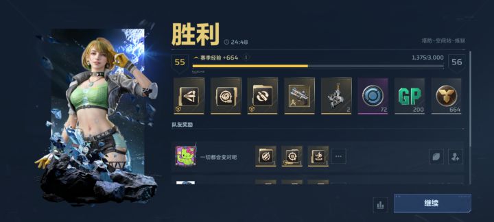 这个挂件爆率这么高吗？截图