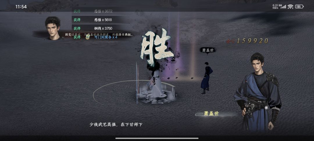 险恶地狱,还没出村,已经天下无敌 1