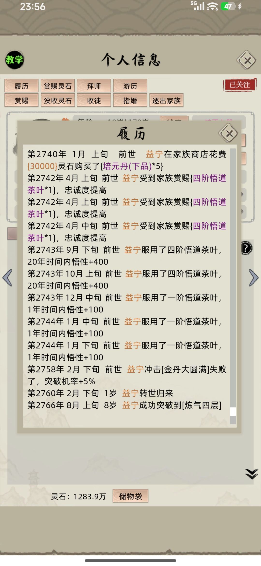 这bug好久以前的一直没修吧 1
