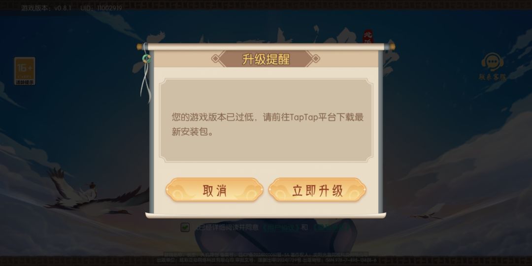 生气! 1