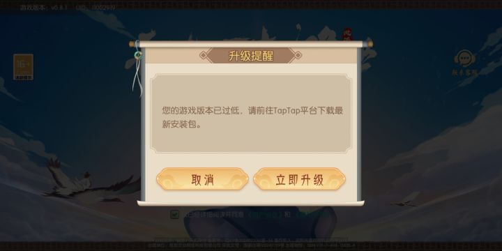 生气！截图