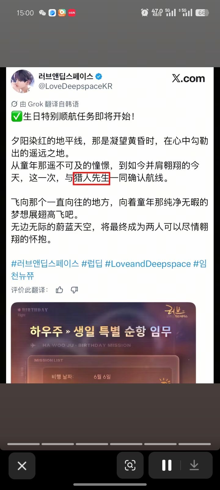 动态图片 4