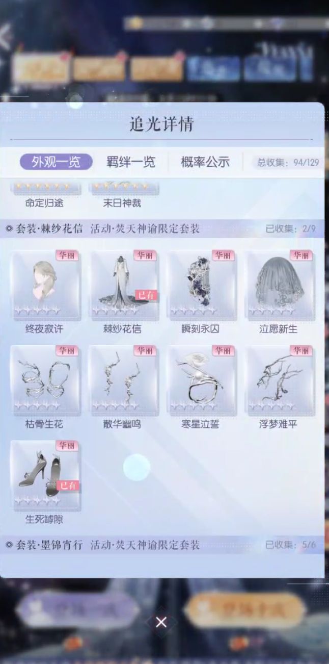 第一次这么欧 2