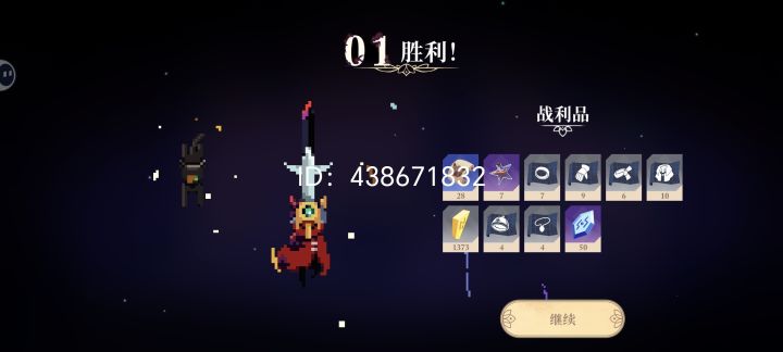 云存档大爱截图