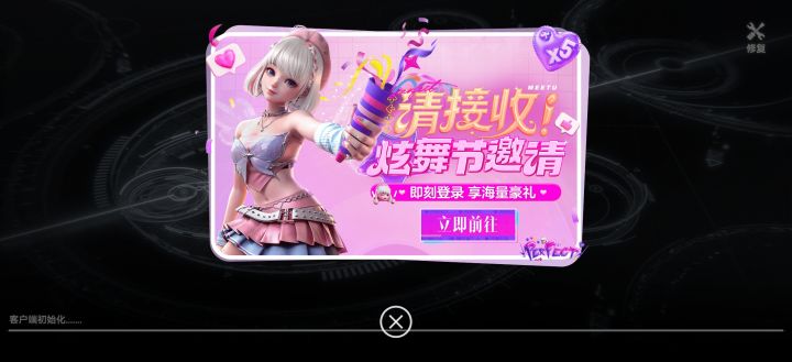 这是大眼还是手机的,确认一下,好去骂截图