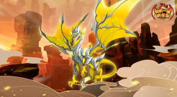 【更新公告】讨伐年兽，宝藏多多