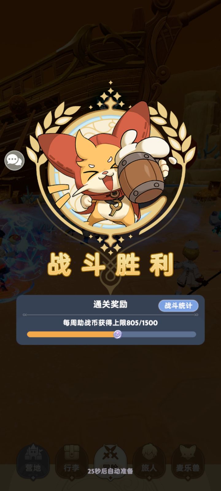 绝境挑战自己和人机打不加币，打好几次了都不加截图