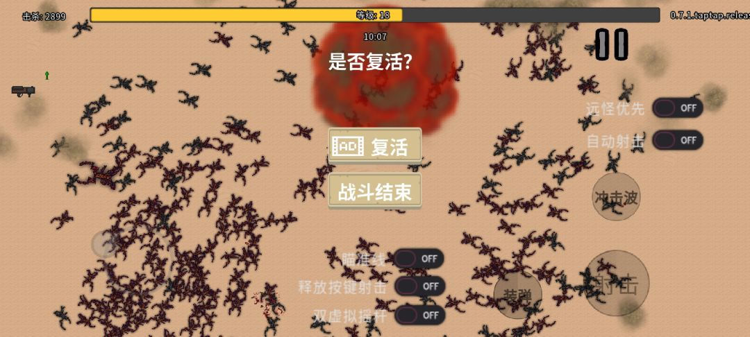 十分钟一次搞定 九分四十二挂一次然后第二次 1