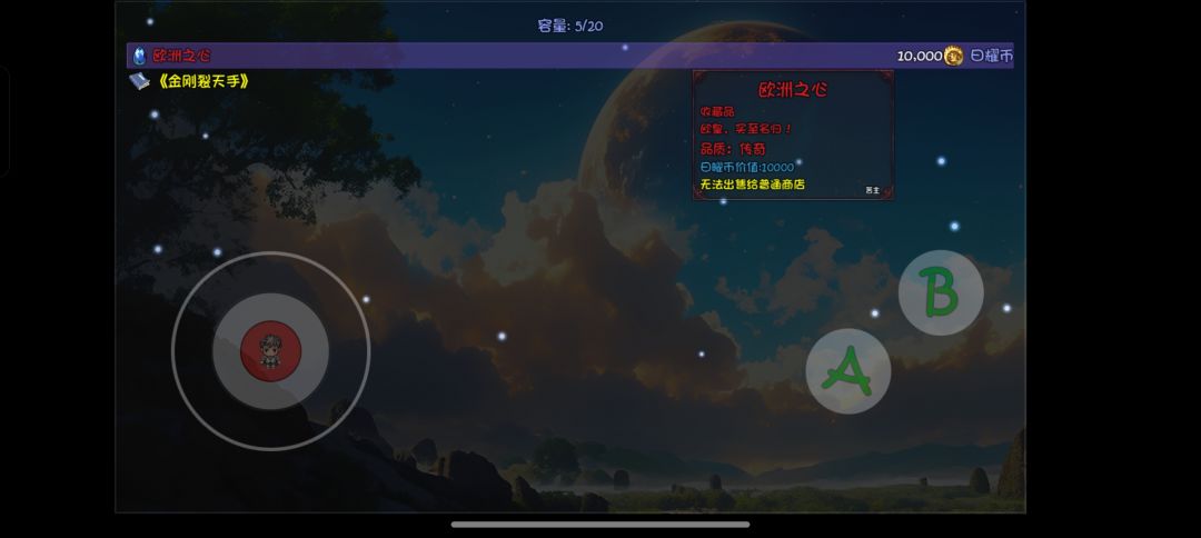 哎嘿嘿嘿嘿嘿 1