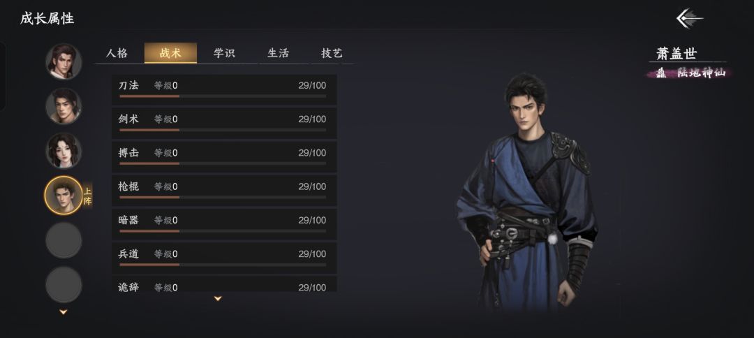 偶然发现招募的队友能培养，以前可以吗？ 2