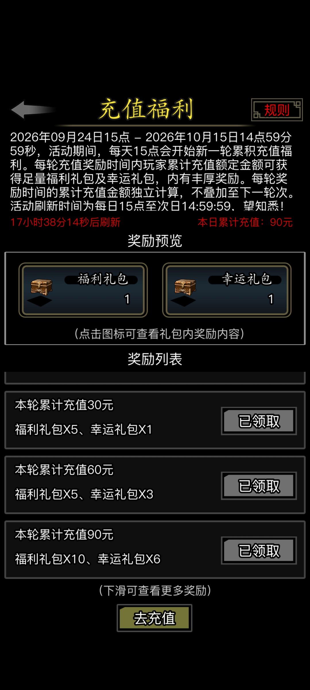 银票 1