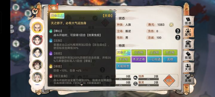 这个红禅可以用吗截图