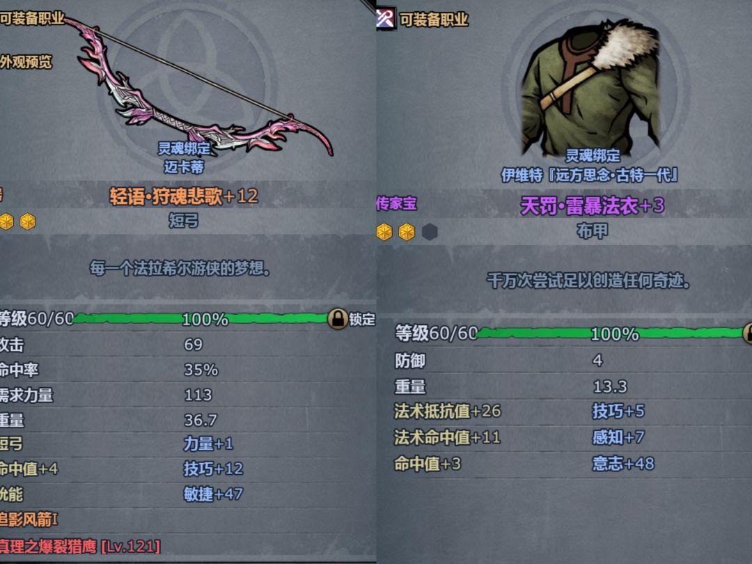 我终于拥有论坛里的极限力了,晒一下 2