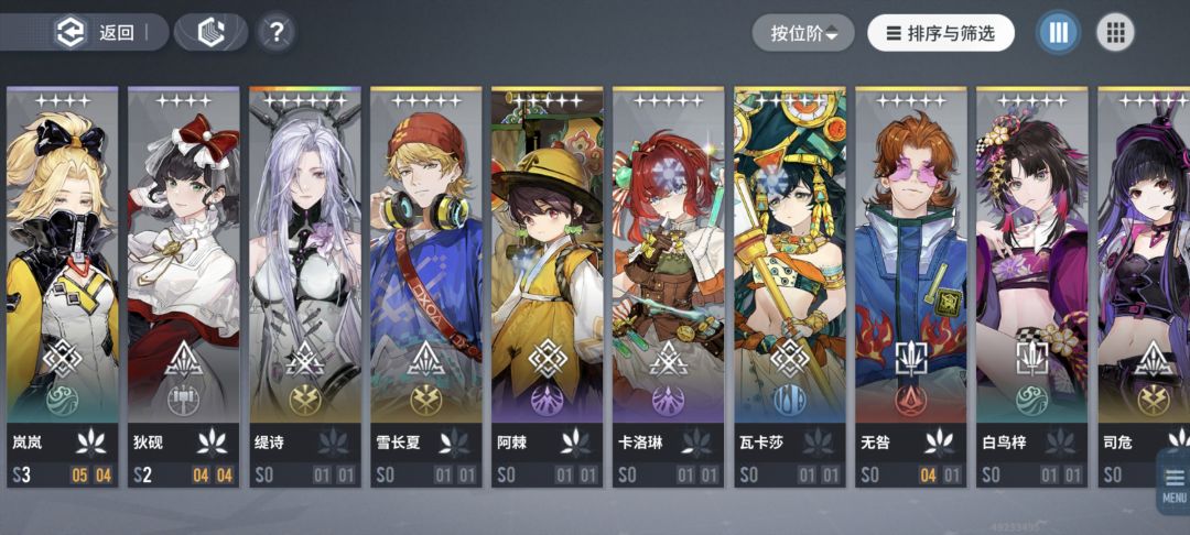 动态图片 2