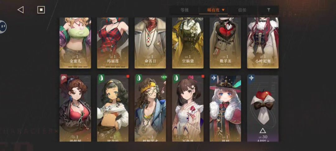 回坑玩家 3