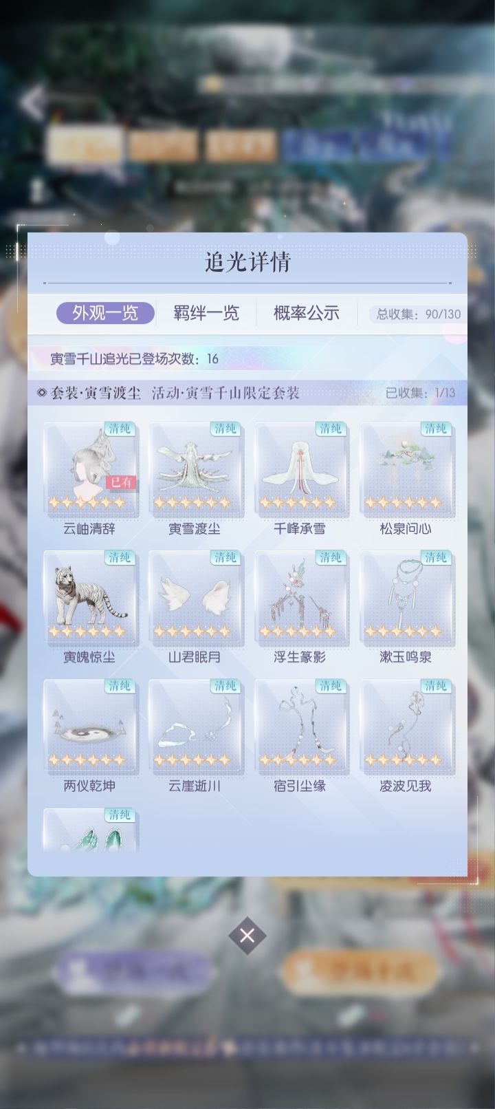 我突然觉得有点喜欢了 1