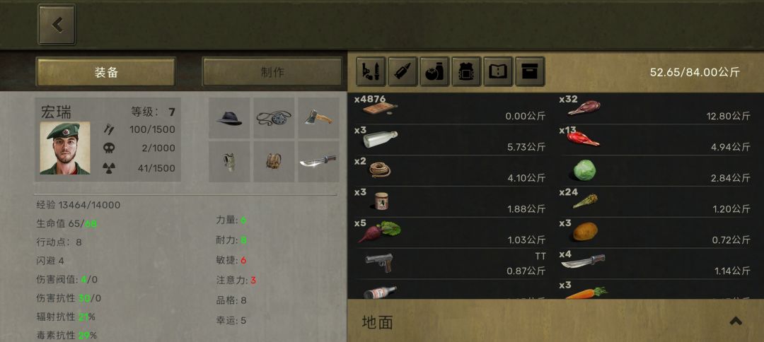 推荐几个有点冷门,但很好玩的手游 14
