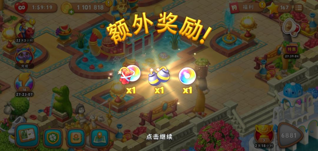 动态图片 4