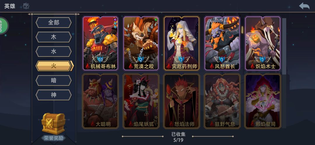 刚玩十天,请问这些已有的英雄有哪几个简单上手? 3