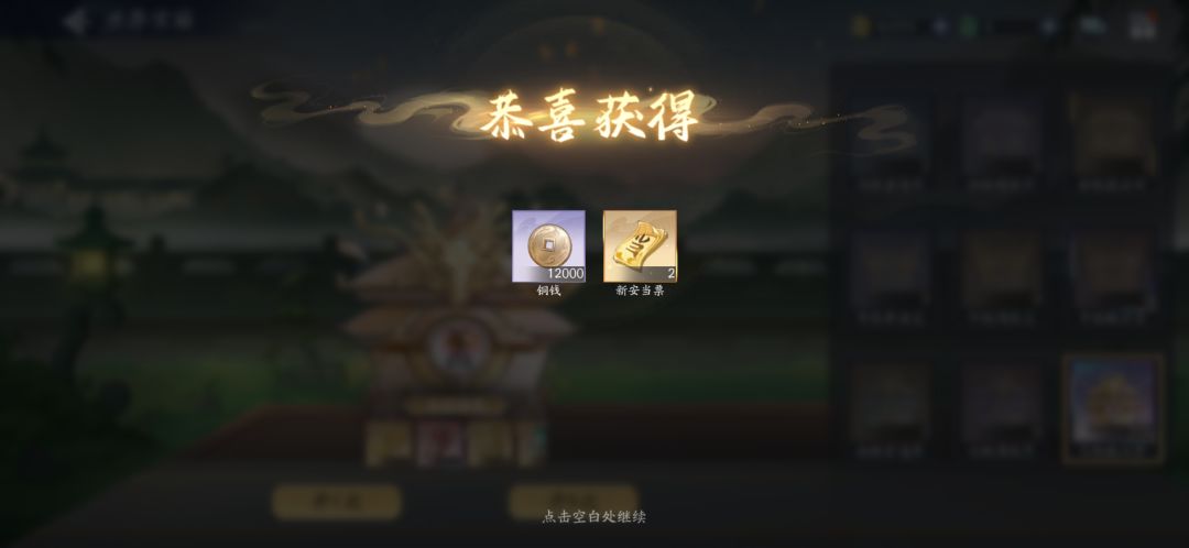 10月4日收益(入坑1197天) 3