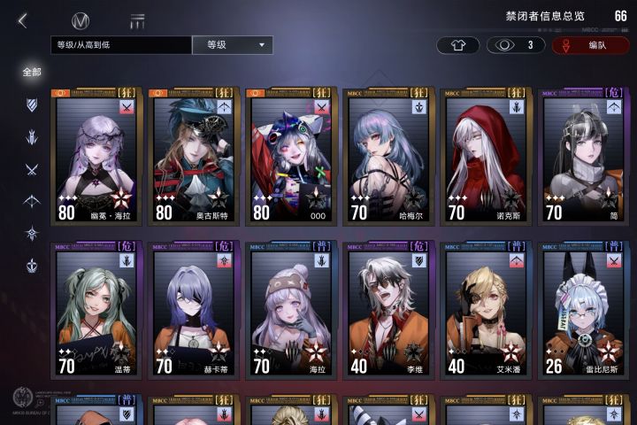 新手,求指导截图