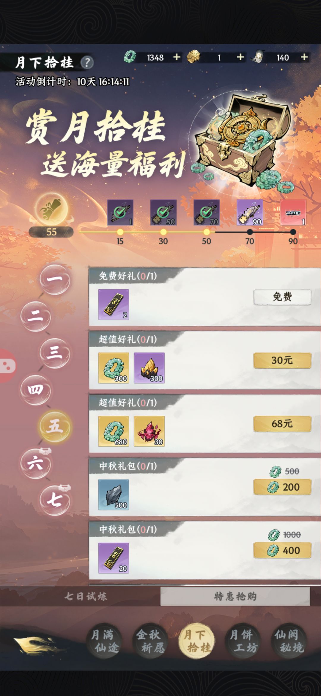 动态图片 5