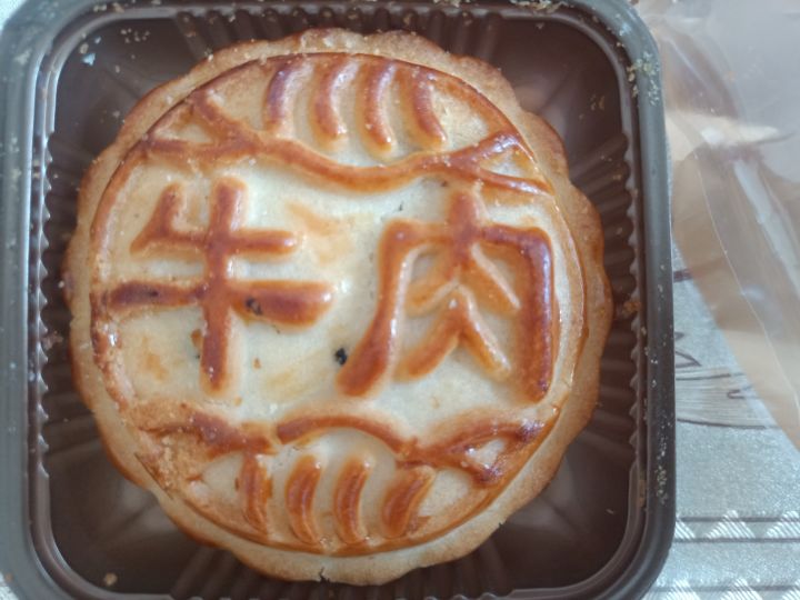 复活截图