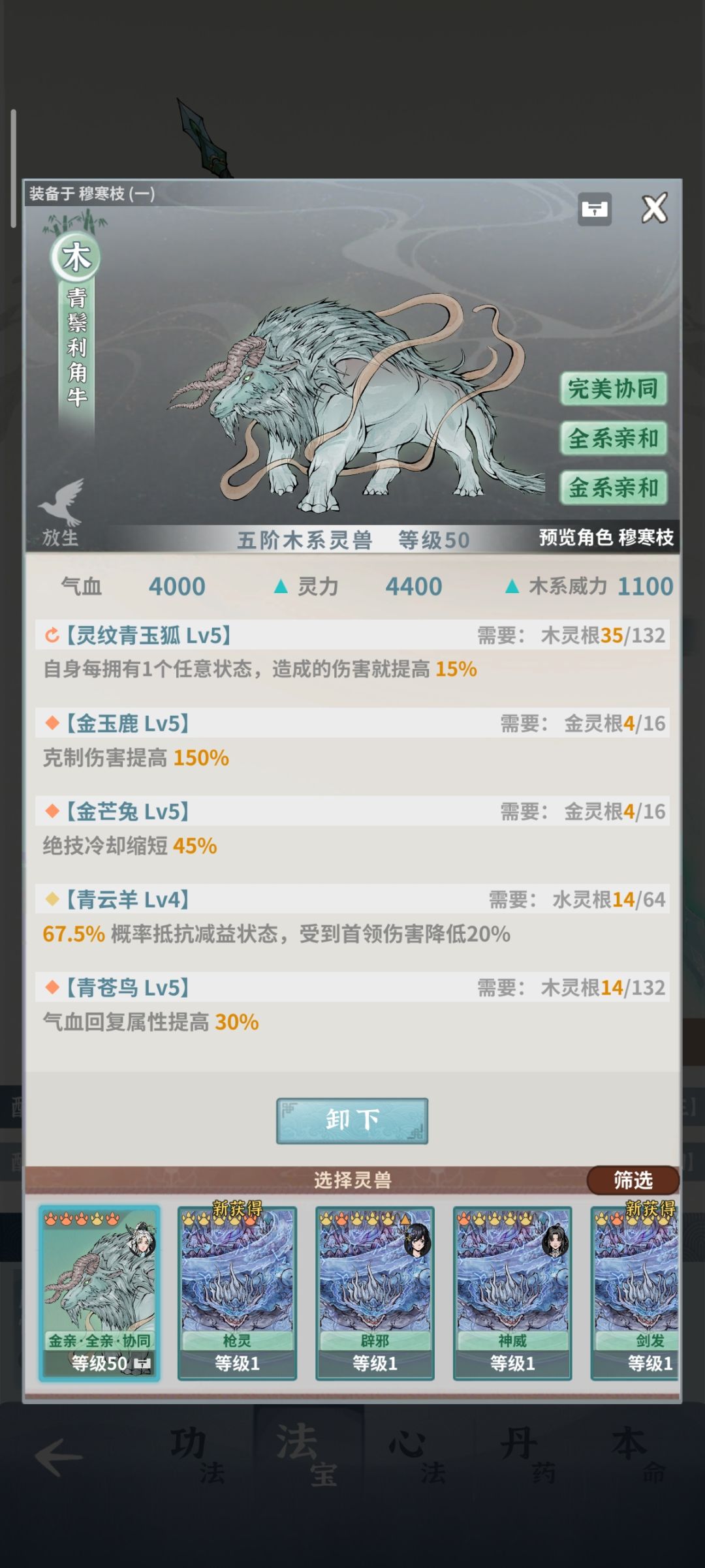 大佬们,卡龙兮颜了,现在该怎么提升? 5
