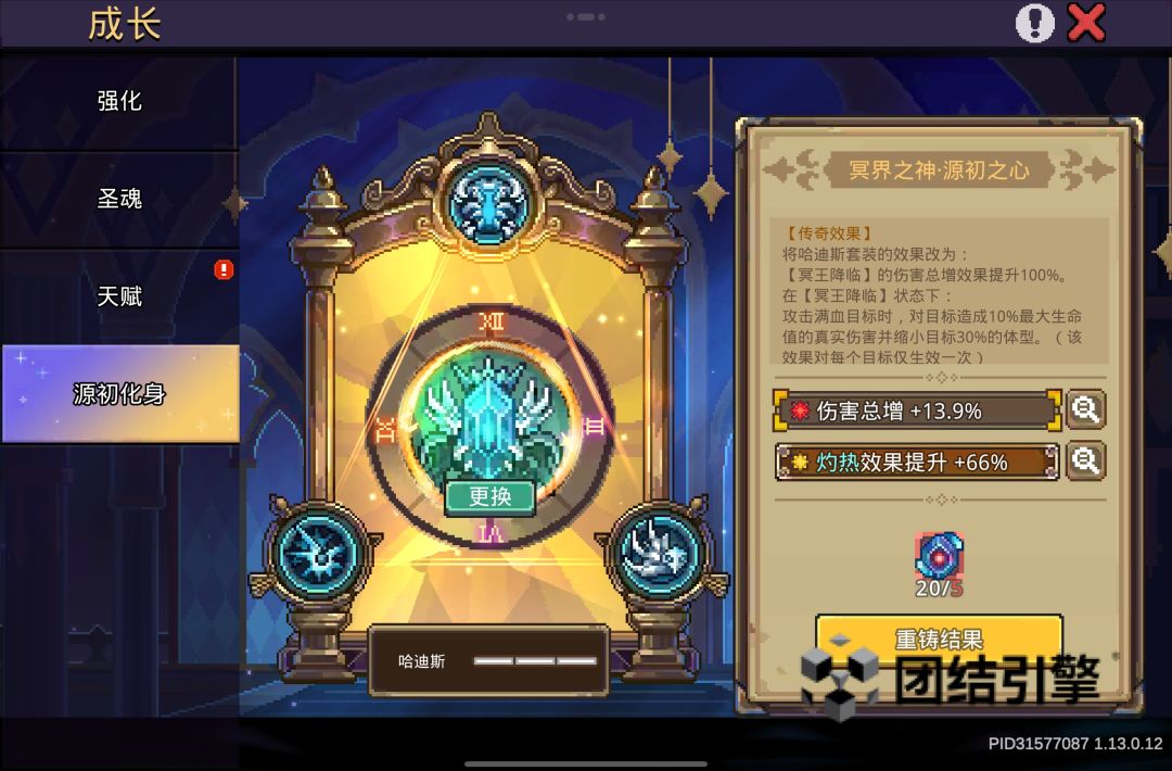 求助一下现在飞剑100兆了 要咋增伤培养啊 2