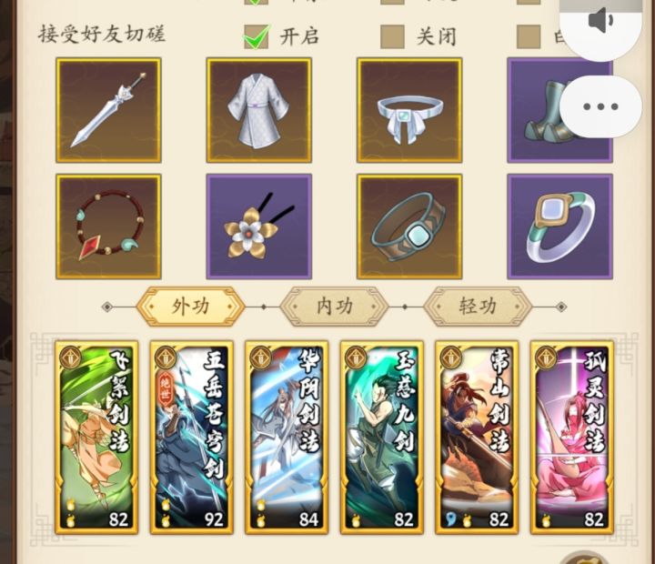 新人小白一个,问一个问题截图