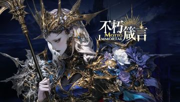 互动有奖 | 翻牌奖励升级，「灵灯启运」即将开启