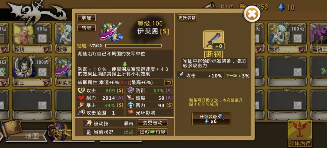 精彩截图分享 2026-7-24 1