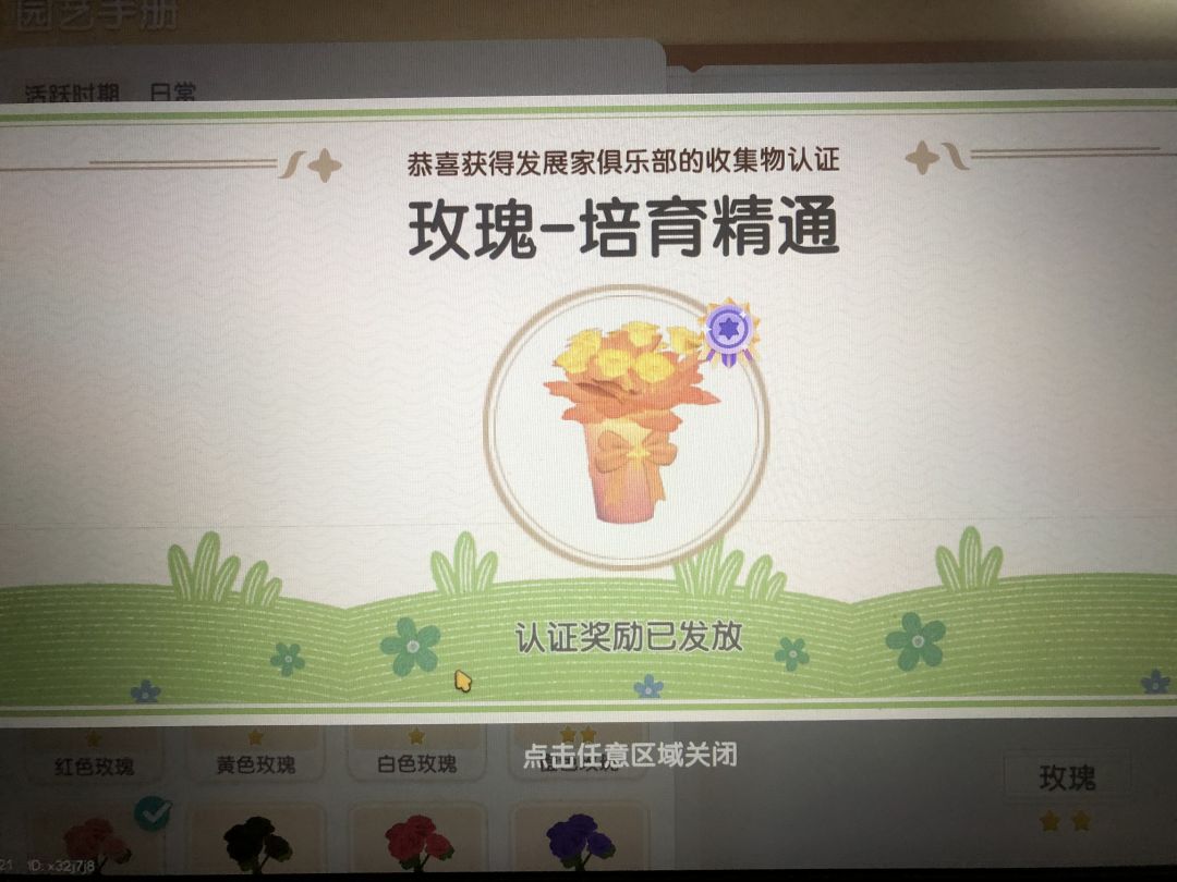 最近都没有发精通 1