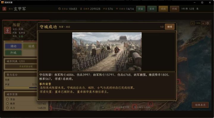 这我真没绷住截图