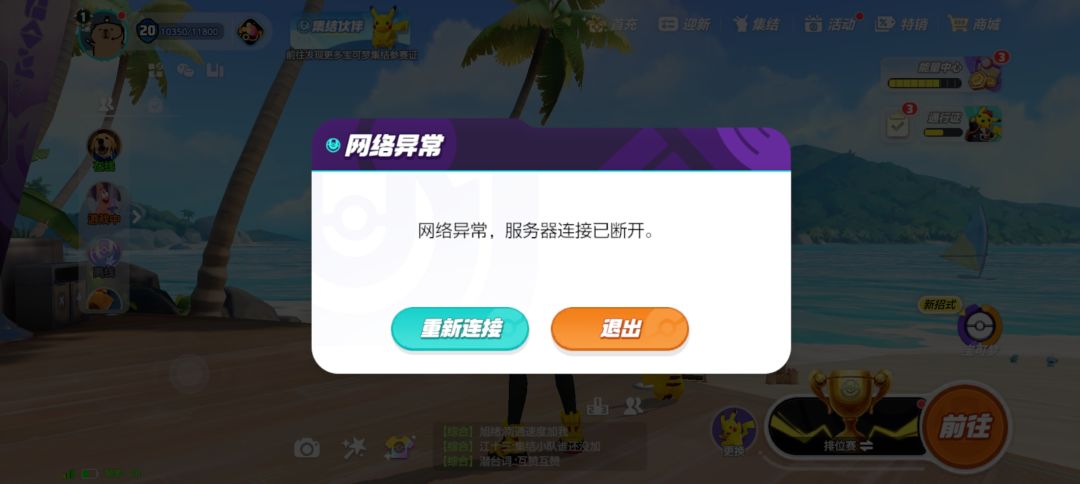 服务器炸了? 2