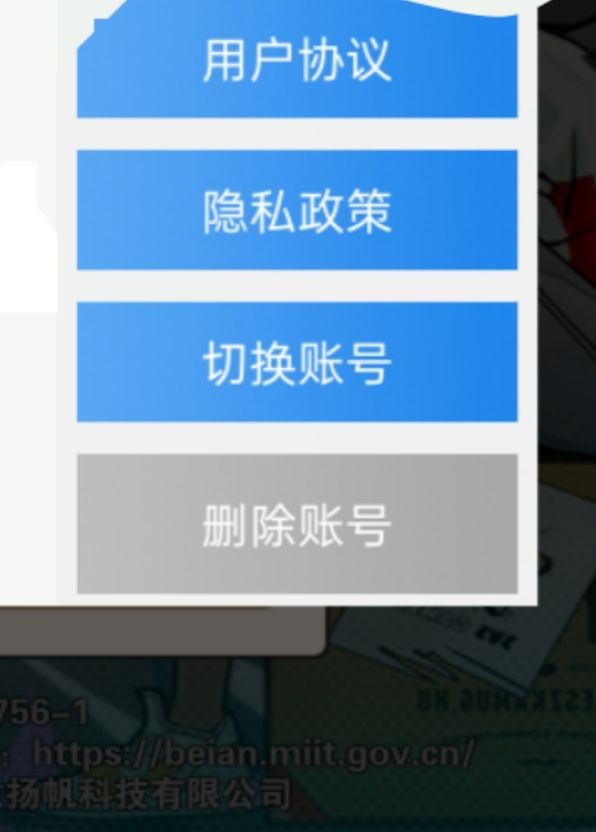 关于国服能不能换绑,哪里是官服问题解答 2