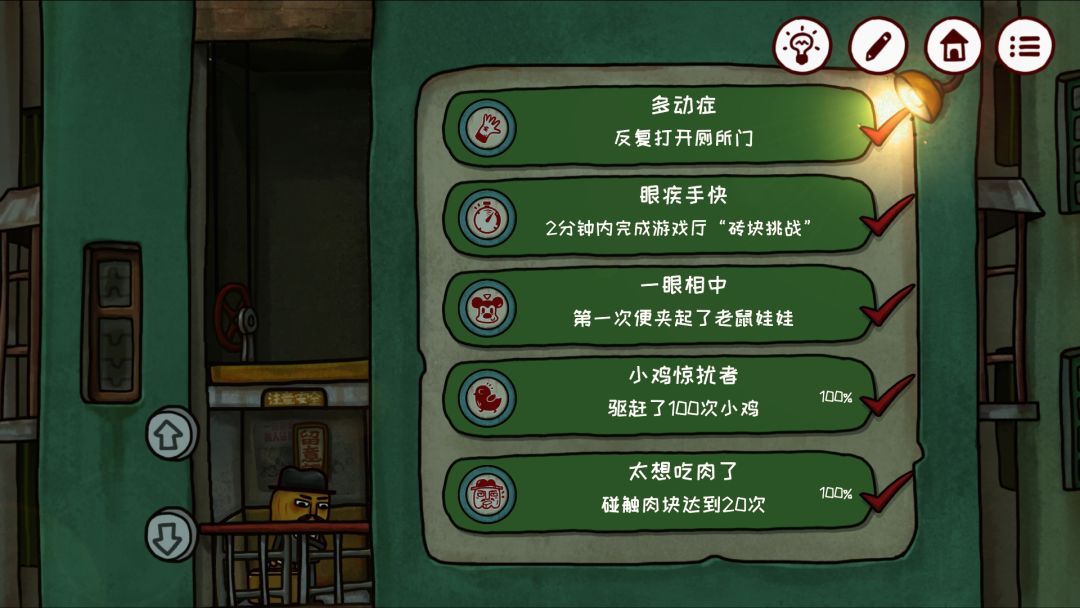 动态图片 2
